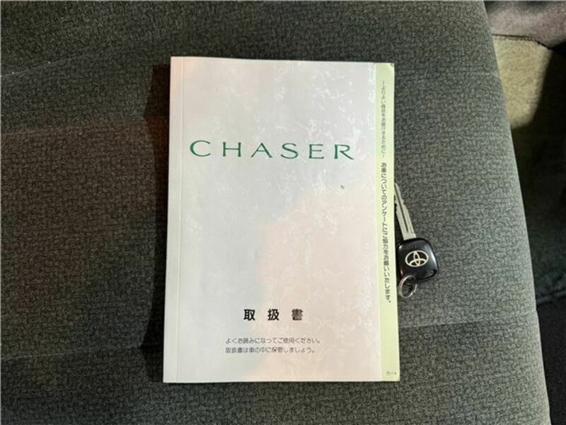 CHASER