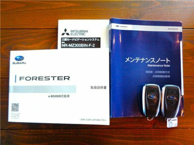 FORESTER