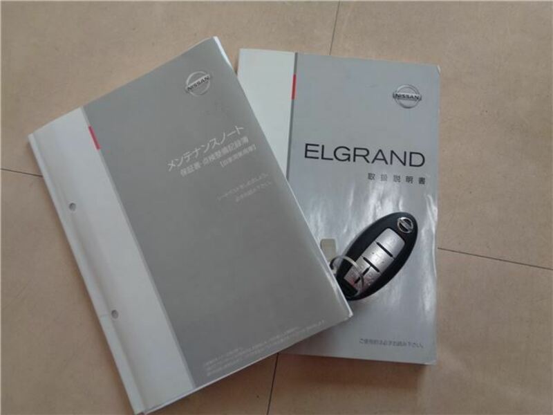 ELGRAND