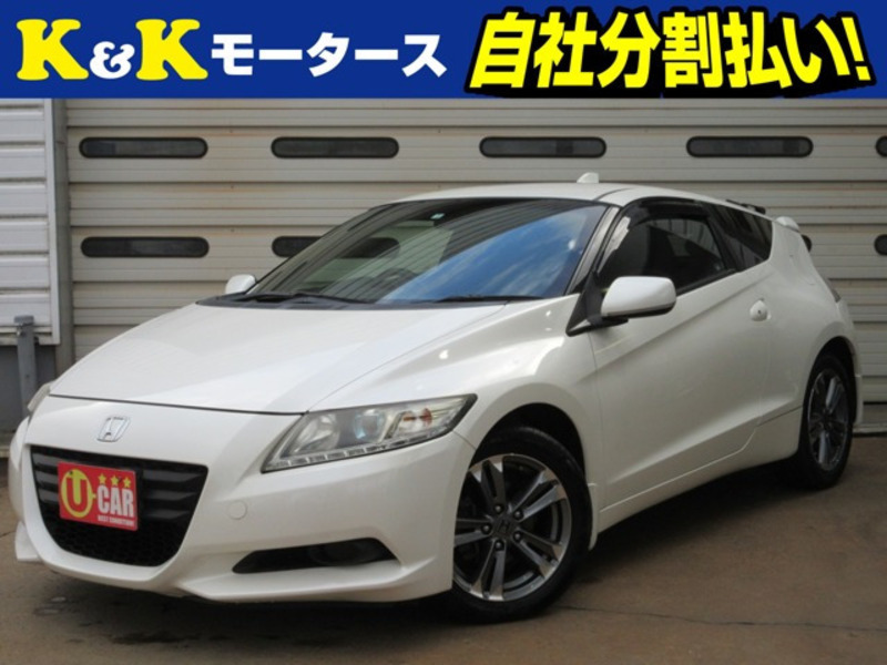 CR-Z-0