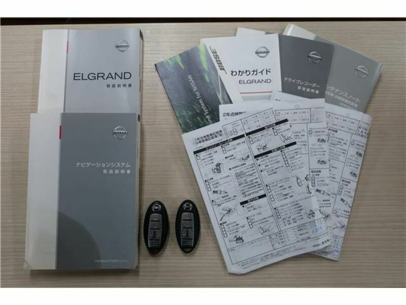 ELGRAND