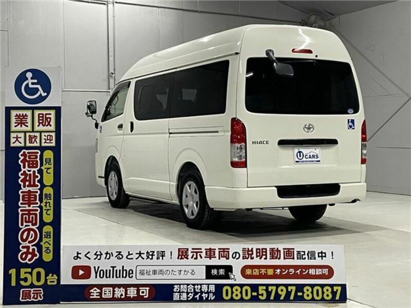 HIACE VAN