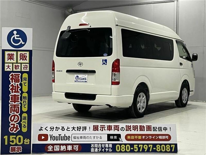 HIACE VAN