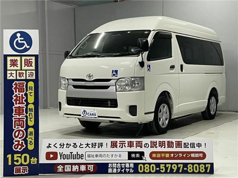 HIACE VAN