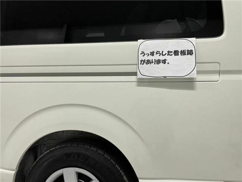 HIACE VAN