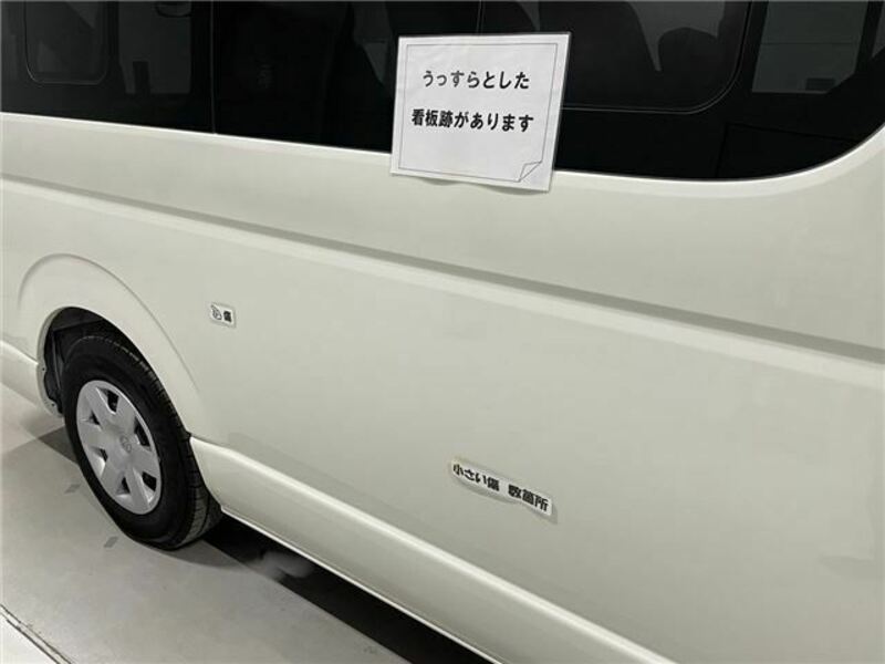 HIACE VAN