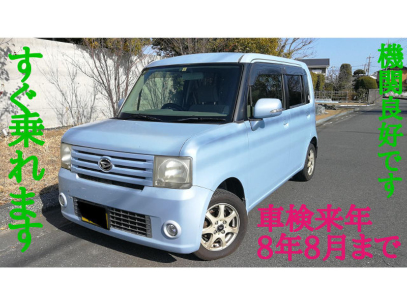 DAIHATSU MOVE CONTE