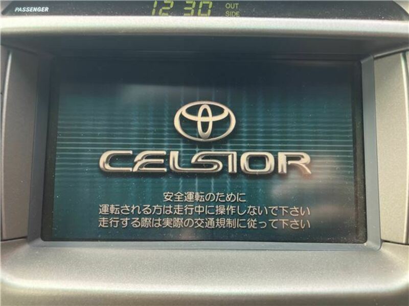 CELSIOR