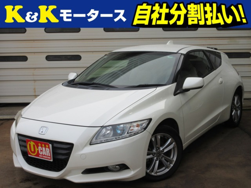 CR-Z-0