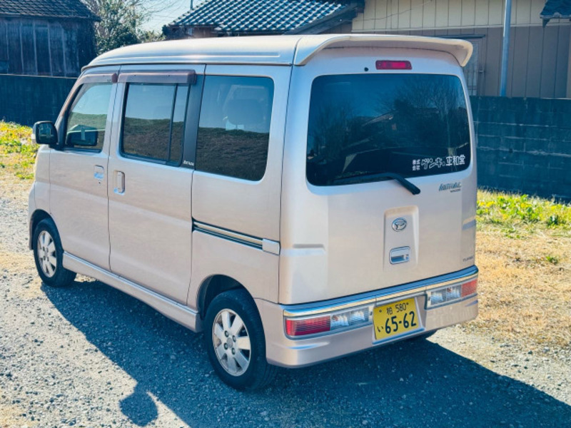 ATRAI WAGON