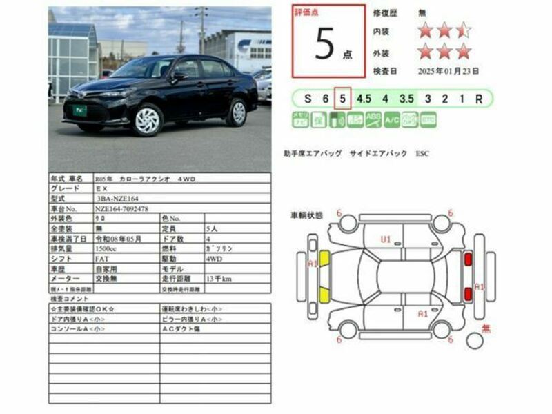 COROLLA AXIO