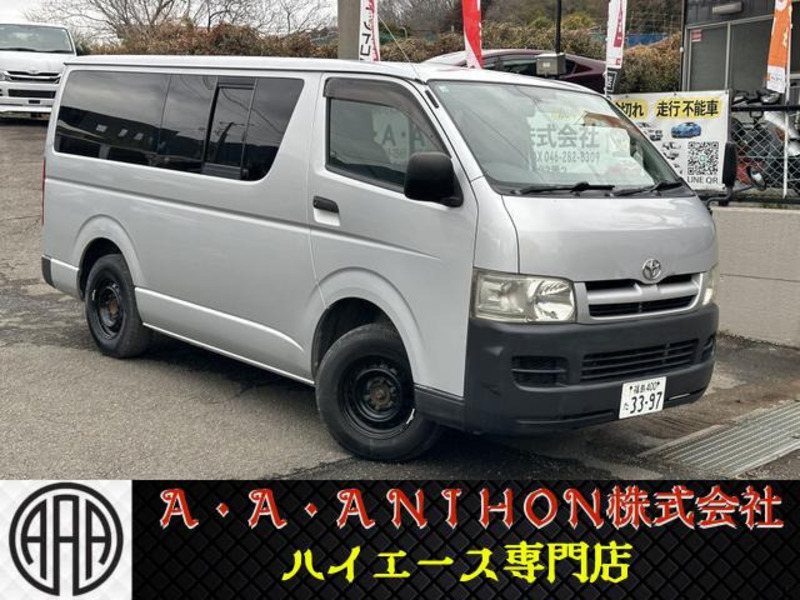 HIACE VAN-0