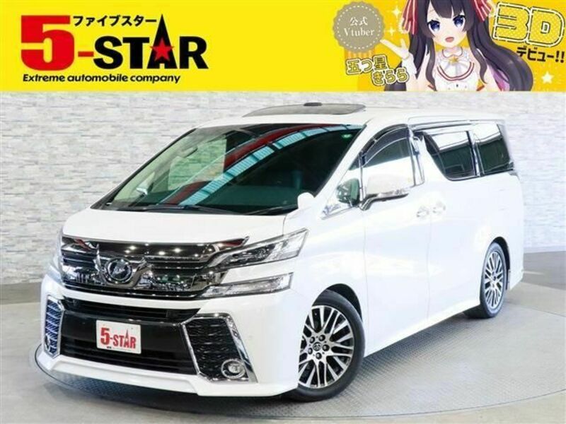 VELLFIRE-0