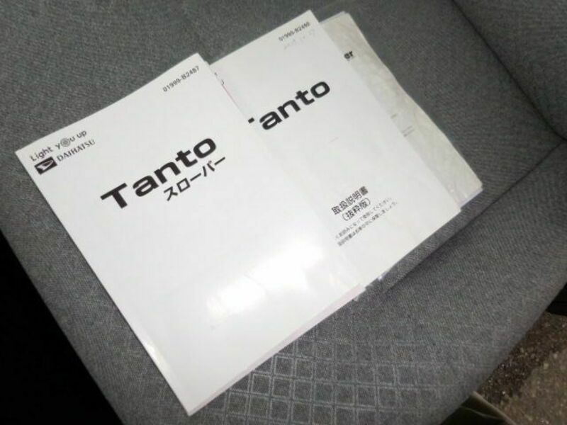 TANTO