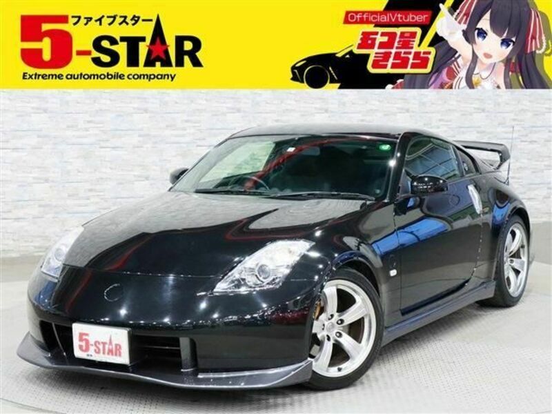 FAIRLADY Z-0