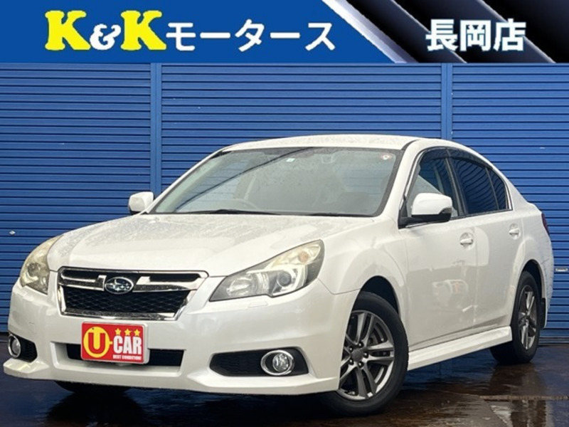 SUBARU LEGACY B4