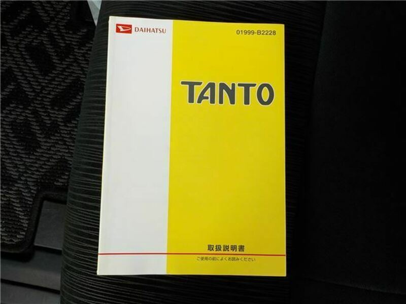 TANTO