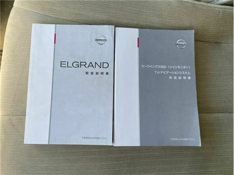 ELGRAND