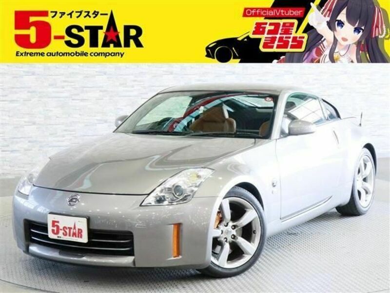 FAIRLADY Z-0