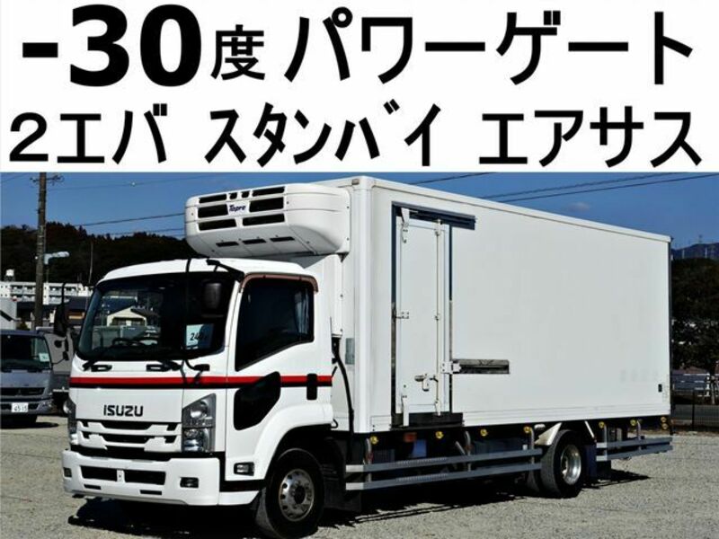 ISUZU FORWARD