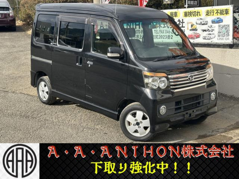 DAIHATSU ATRAI WAGON