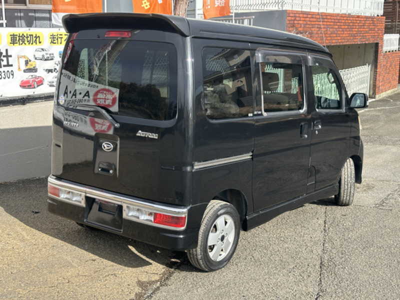 ATRAI WAGON