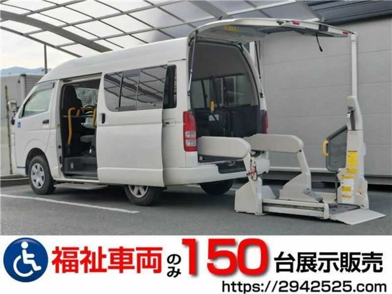 HIACE-0