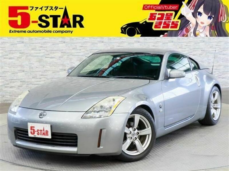 NISSAN FAIRLADY Z