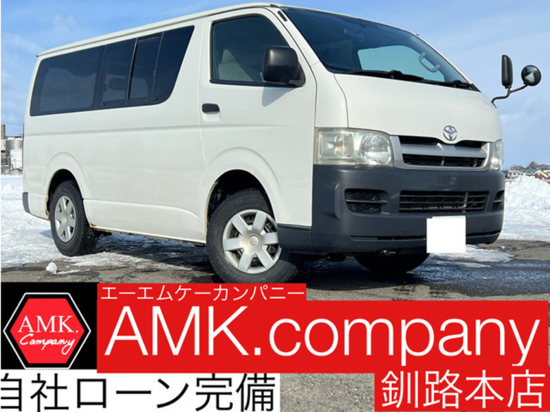 HIACE VAN-0