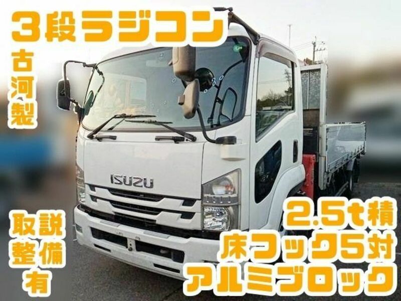 ISUZU FORWARD