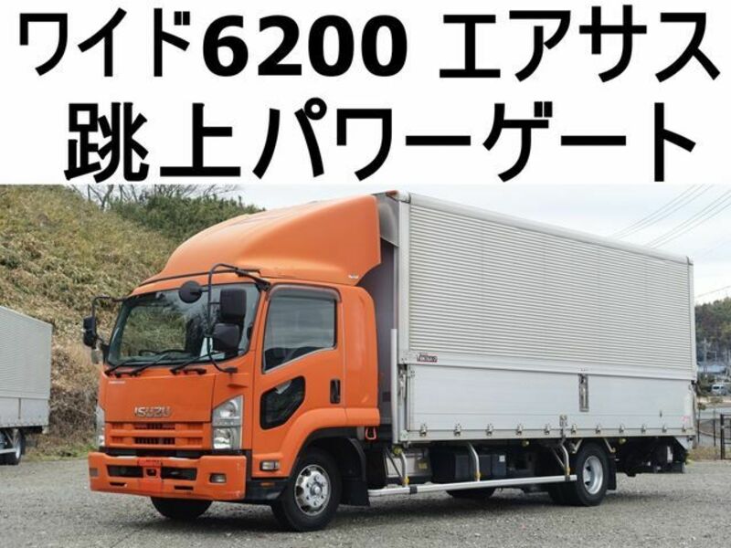 ISUZU FORWARD