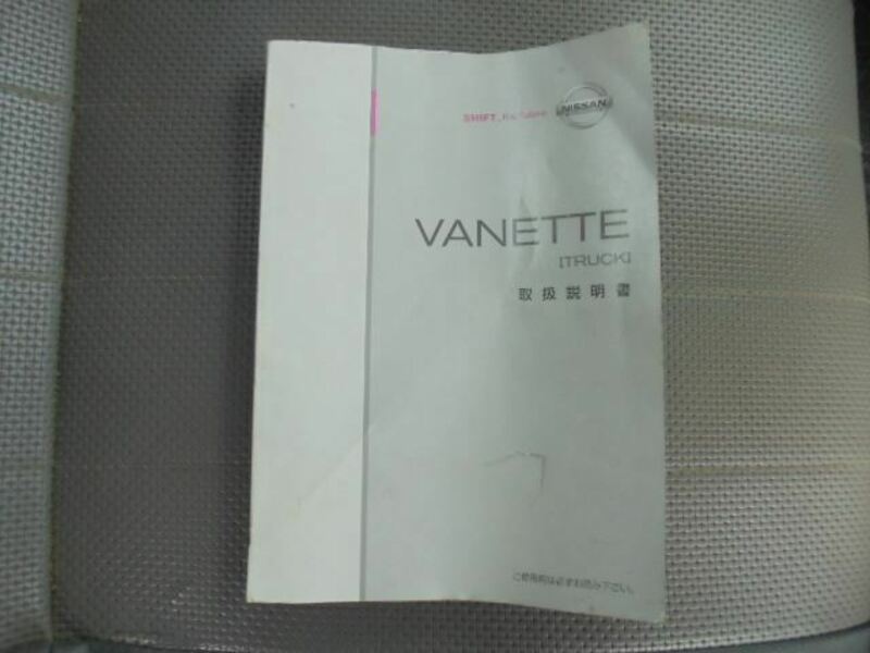 VANETTE TRUCK