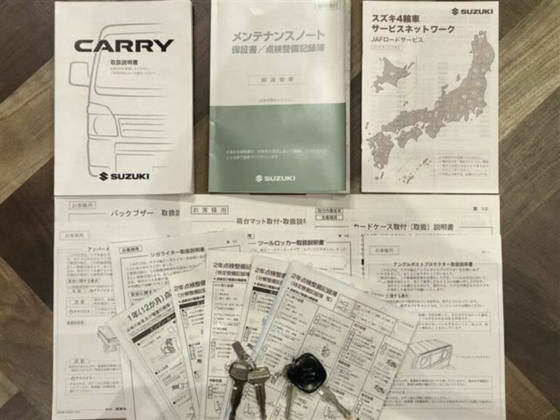 CARRY TRUCK