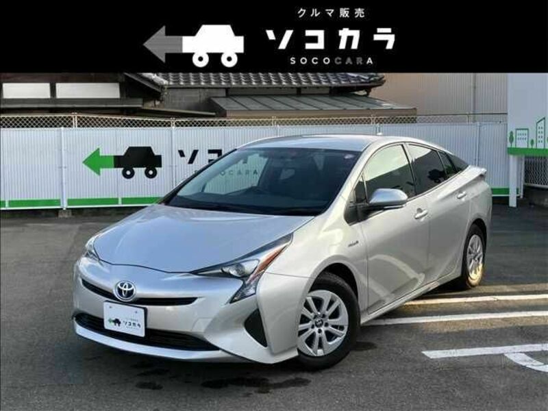 PRIUS-0