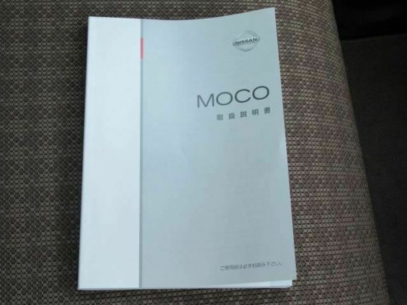 MOCO