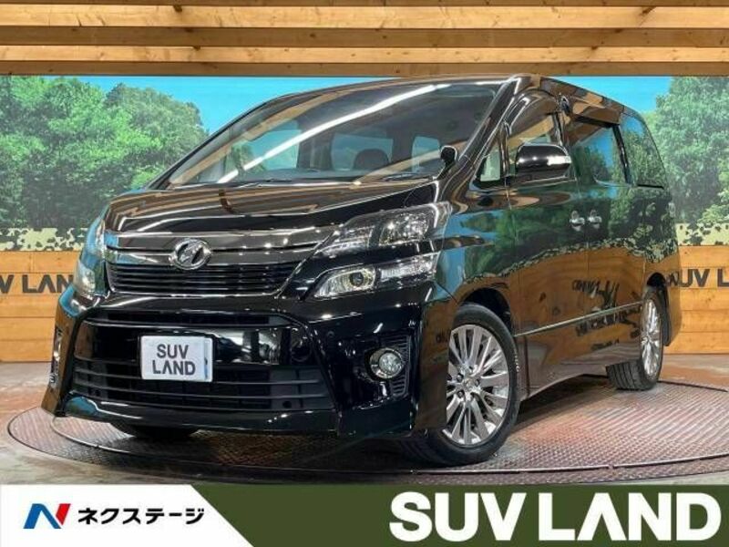 VELLFIRE-0