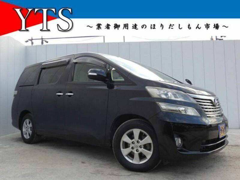 VELLFIRE-0