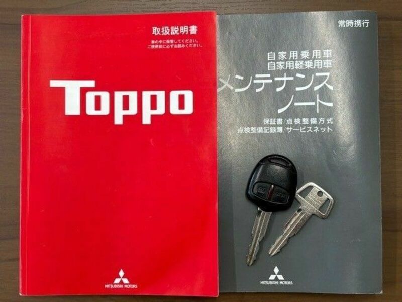 TOPPO