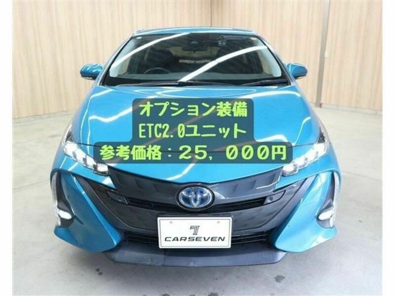 PRIUS PHV