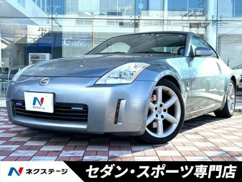 FAIRLADY Z-0