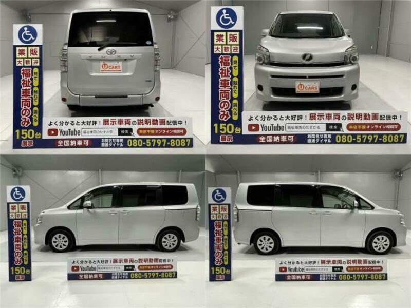 Used 10 Toyota Voxy Dba Zrr75g Sbi Motor Japan