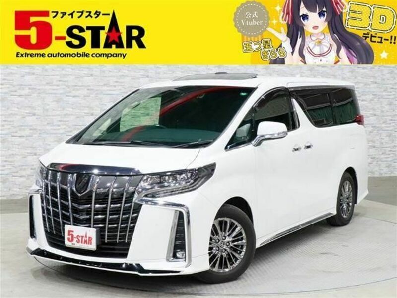 ALPHARD-0