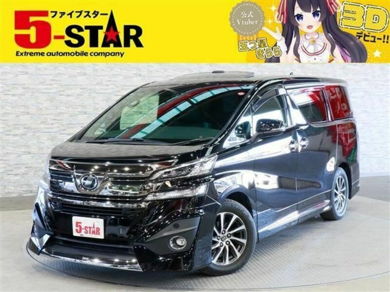 VELLFIRE-0