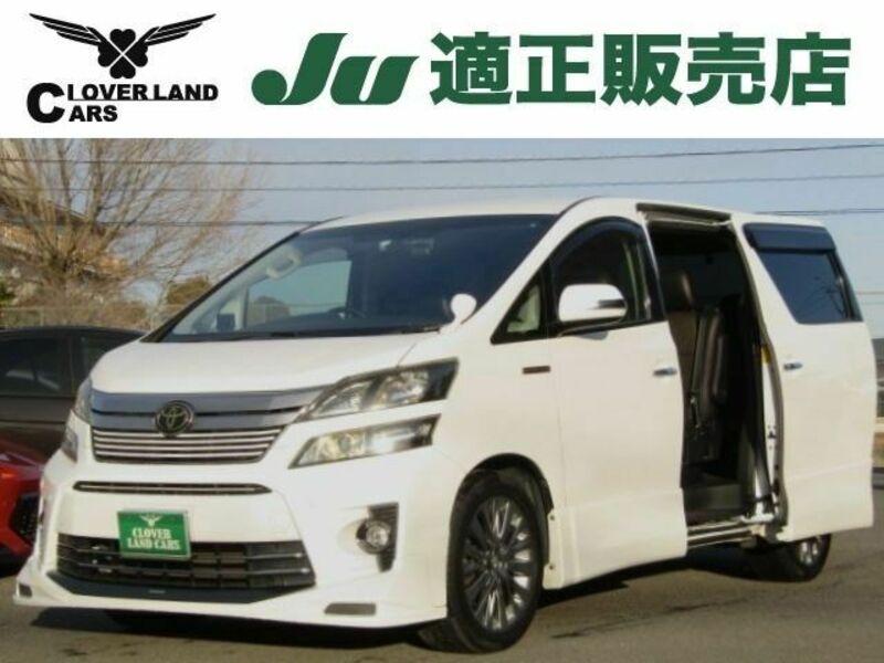 VELLFIRE-0