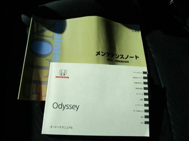 ODYSSEY