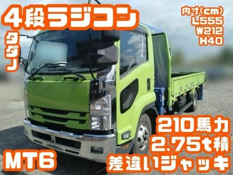 ISUZU FORWARD