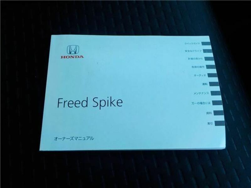 FREED SPIKE