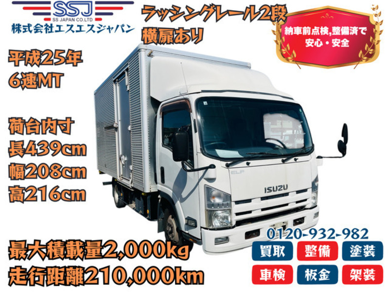 ISUZU ELF