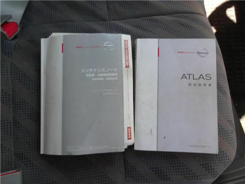 ATLAS