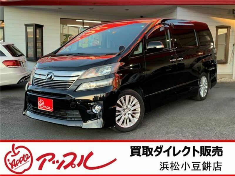 VELLFIRE-0